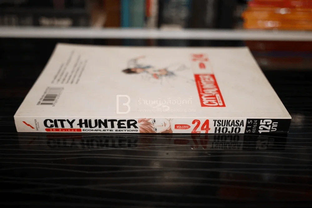 City Hunter ซิตี้ ฮันเตอร์  (Big Book) รูปที่ 2