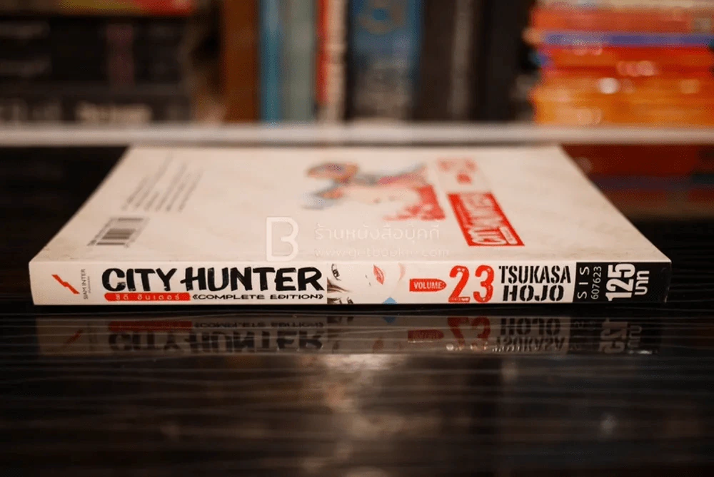 City Hunter ซิตี้ ฮันเตอร์  (Big Book) รูปที่ 2