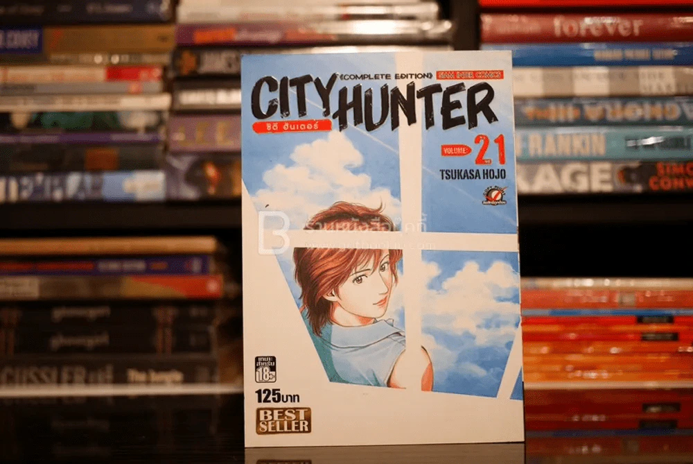 City Hunter ซิตี้ ฮันเตอร์  (Big Book) รูปที่ 1
