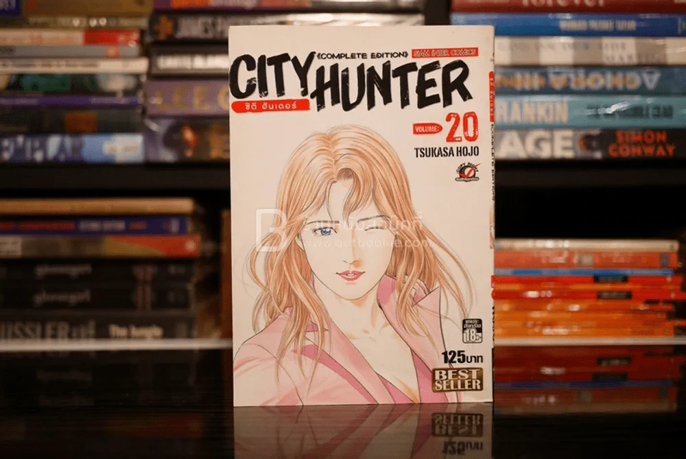 City Hunter ซิตี้ ฮันเตอร์  (Big Book) รูปที่ 1