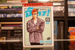 เรียกเขาว่าอีกา! เล่ม 6 รูปที่ 1