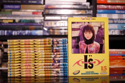 I's ไอส์ 15 เล่มจบ (เล่ม 5 สภาพบวมน้ำ) รูปที่ 1