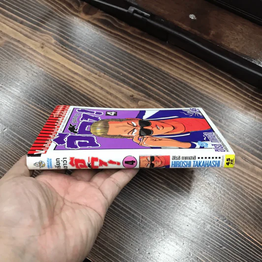 เรียกเขาว่าอีกา! เล่ม 4 รูปที่ 5