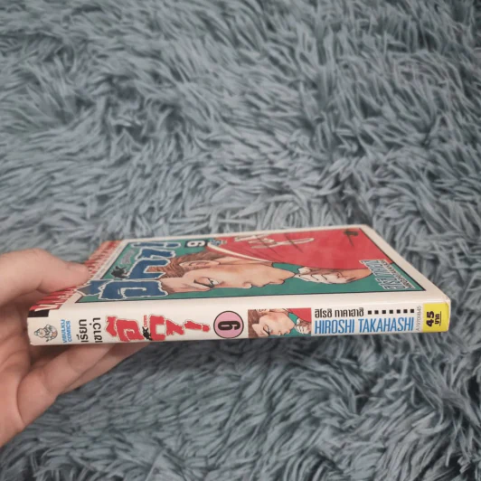 เรียกเขาว่าอีกา! เล่ม 9 รูปที่ 5