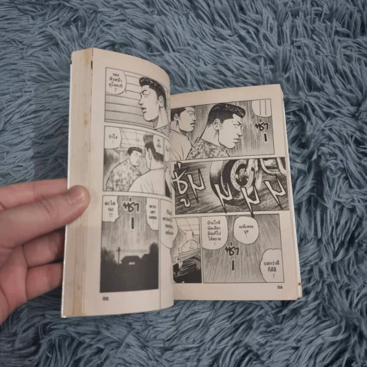 เรียกเขาว่าอีกา! เล่ม 9 รูปที่ 13