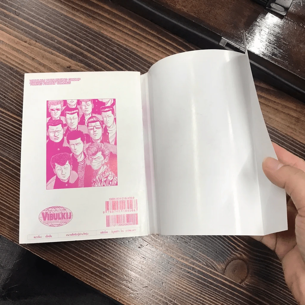 เรียกเขาว่าอีกา! เล่ม 4 รูปที่ 12
