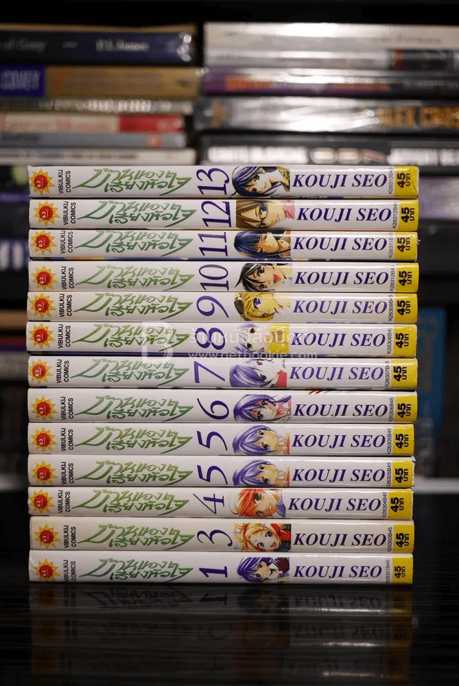 บ้านของเสียงหัวใจ เล่ม 1-13 (ขาดเล่ม 2) รูปที่ 2
