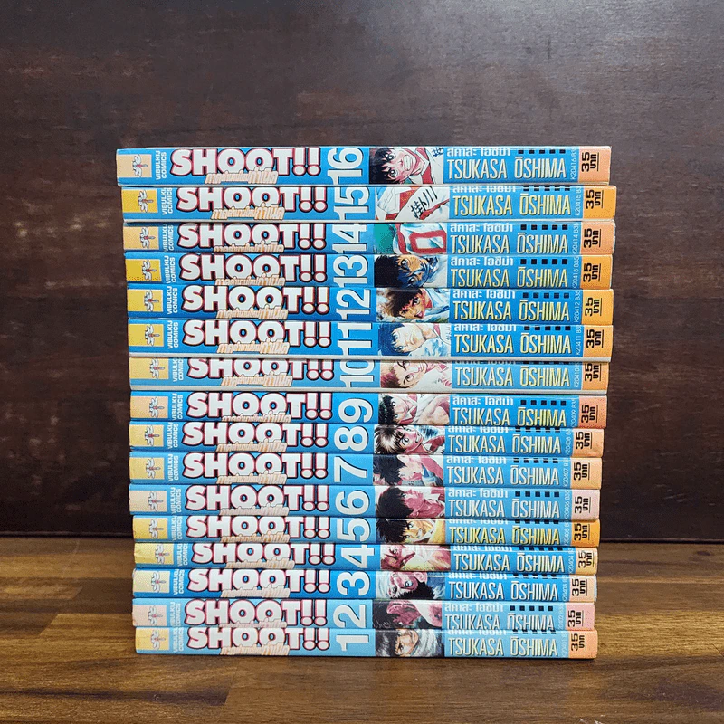 Shoot! ภาคตำนานใหม่กำเนิด 16 เล่มจบ รูปที่ 2