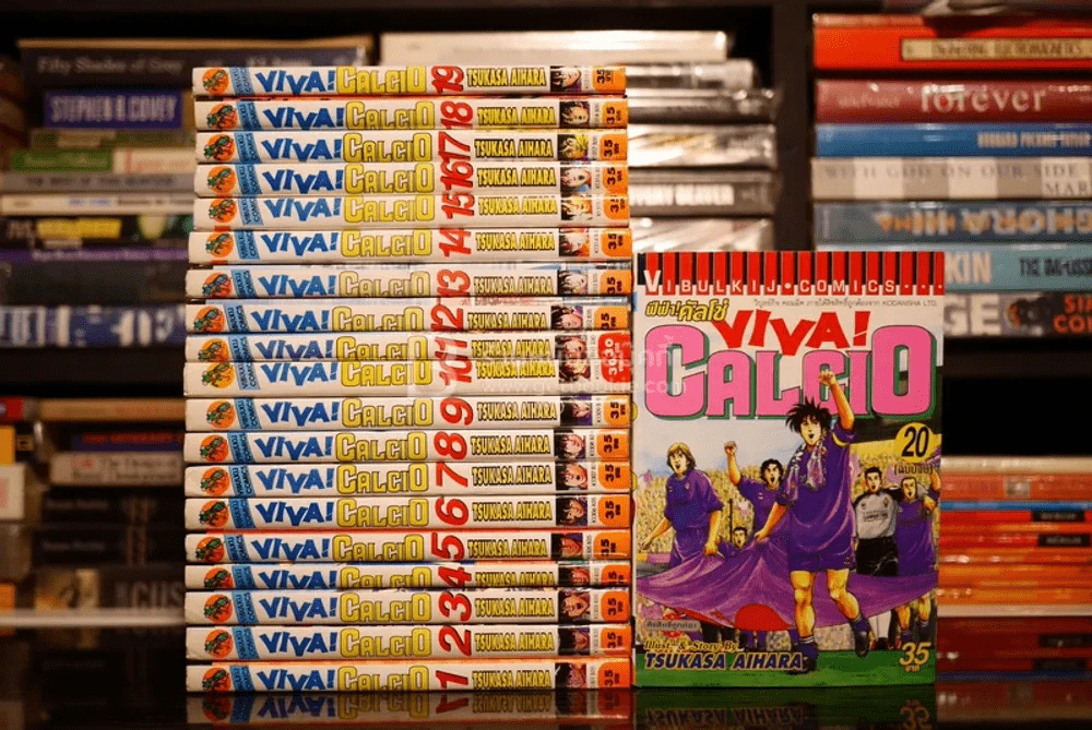 Viva! Calcio ฟีฟ่า! คัลโช่ 20 เล่มจบ รูปที่ 1