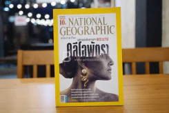 National Geographic ฉบับที่ 120 ก.ค. 2554 คลีโอพัตรา รูปที่ 1