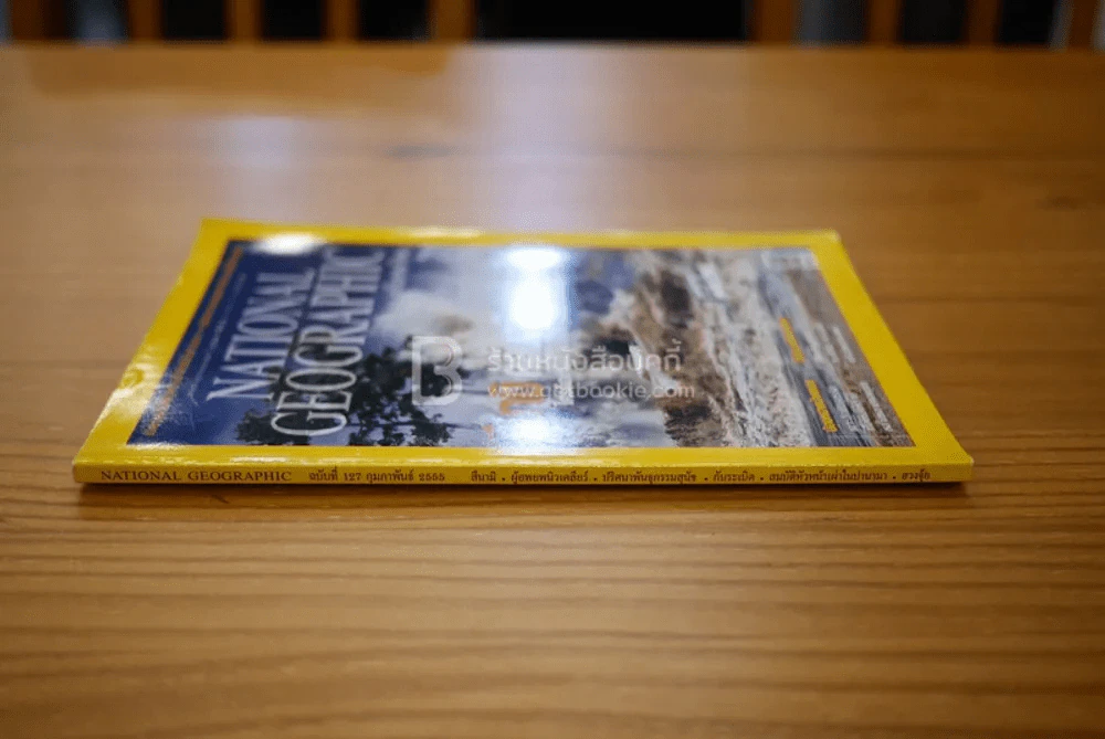 National Geographic ฉบับที่ 127 ก.พ. 2555 สึนามิ รูปที่ 2