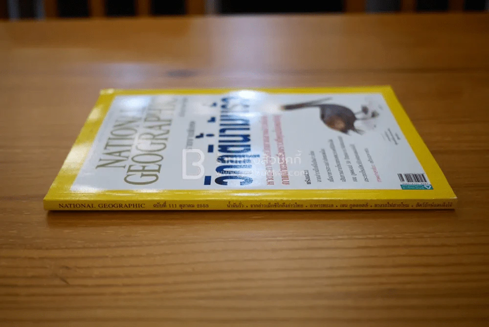 National Geographic ฉบับที่ 111 ต.ค. 2553 น้ำมันรั่ว รูปที่ 2
