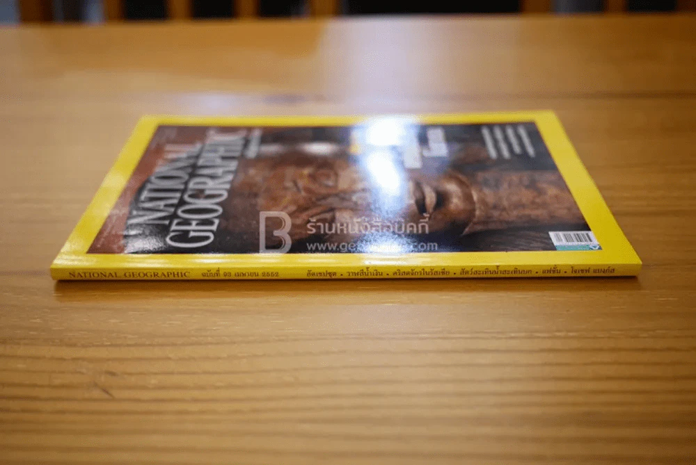 National Geographic ฉบับที่ 93 เม.ย. 2552 ฮัตเชปชุต รูปที่ 2