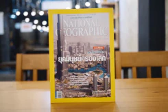 National Geographic ฉบับที่ 116 มี.ค. 2554 แอนโทรโปซีน (มีแผนที่) รูปที่ 1