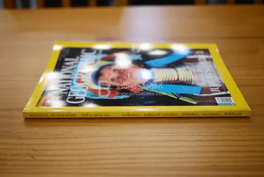 National Geographic ฉบับที่ 81 เม.ย. 2551 กระเหรี่ยงคอยาว รูปที่ 2