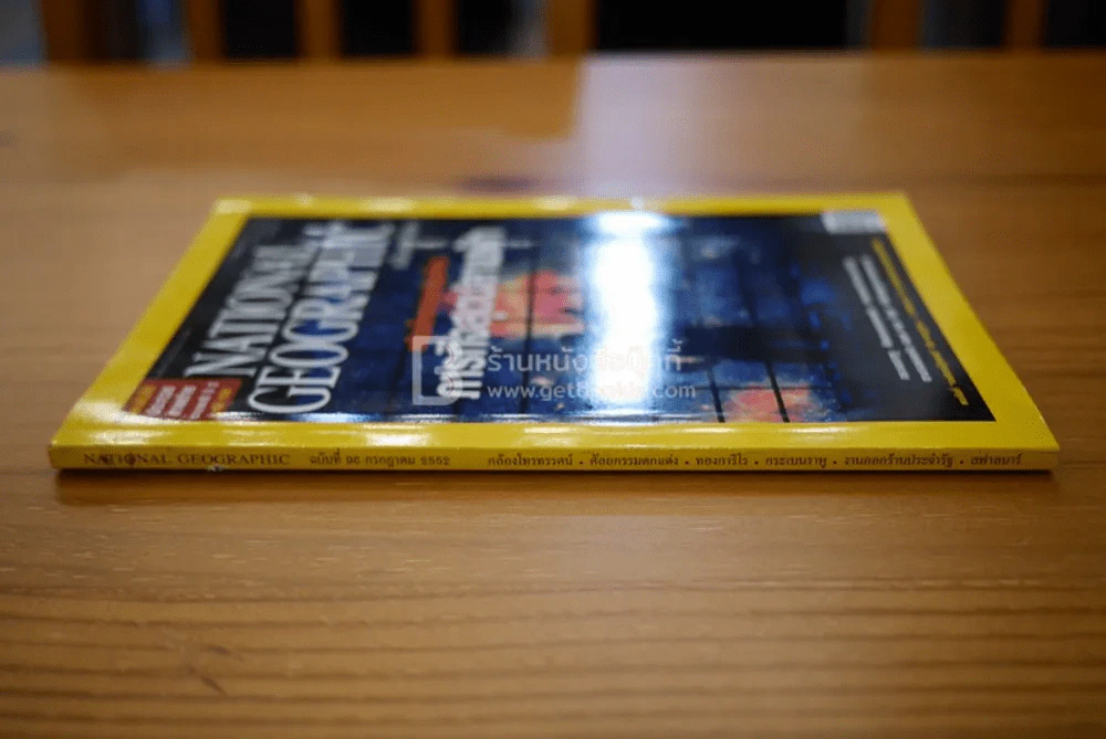 National Geographic ฉบับที่ 96 ก.ค. 2552 กล้องโทรทรรศ์ รูปที่ 2
