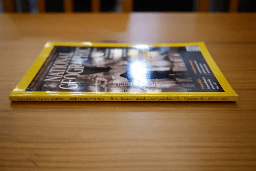 National Geographic ฉบับที่ 130 พ.ค. 2555 อียิปต์ รูปที่ 2