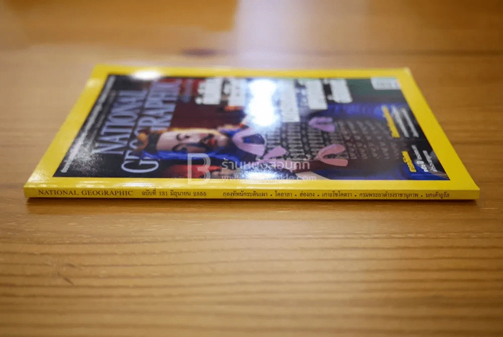 National Geographic ฉบับที่ 131 มิ.ย. 2555 กองทัพนักรบดินเผา รูปที่ 2