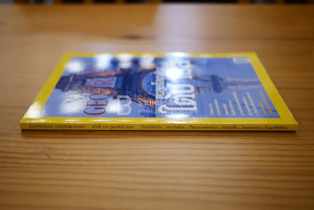National Geographic ฉบับที่ 115 ก.พ. 2554 โลกลับใต้ปารีส รูปที่ 2
