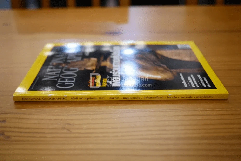 National Geographic ฉบับที่ 100 พ.ย. 2552 มัมมี่สัตว์ รูปที่ 2
