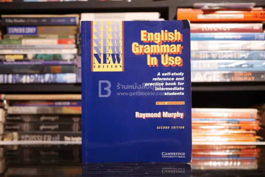 English Grammar In Use รูปที่ 1