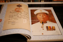 ที่ระลึกในงานพระราชทานดินฝังศพ นายสุรีย์ อัษฎาธร (ด้านในเป็นพระเครื่อง) รูปที่ 5