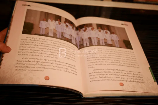 รัฐบาลธรรมาธิปไตย รูปที่ 9