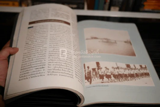 บันทึกชีวิต ประสิทธิ์ อุไรรัตน์ ที่ระลึกครบ 7 รอบนักษัตร รูปที่ 7