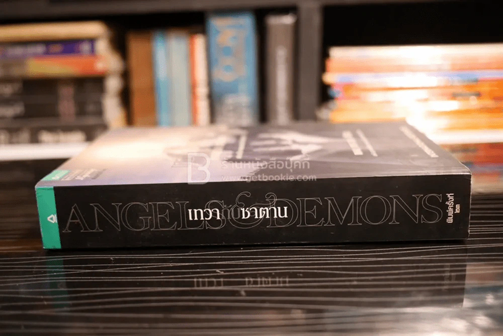 Angels & Demons เทวากับซาตาน รูปที่ 2