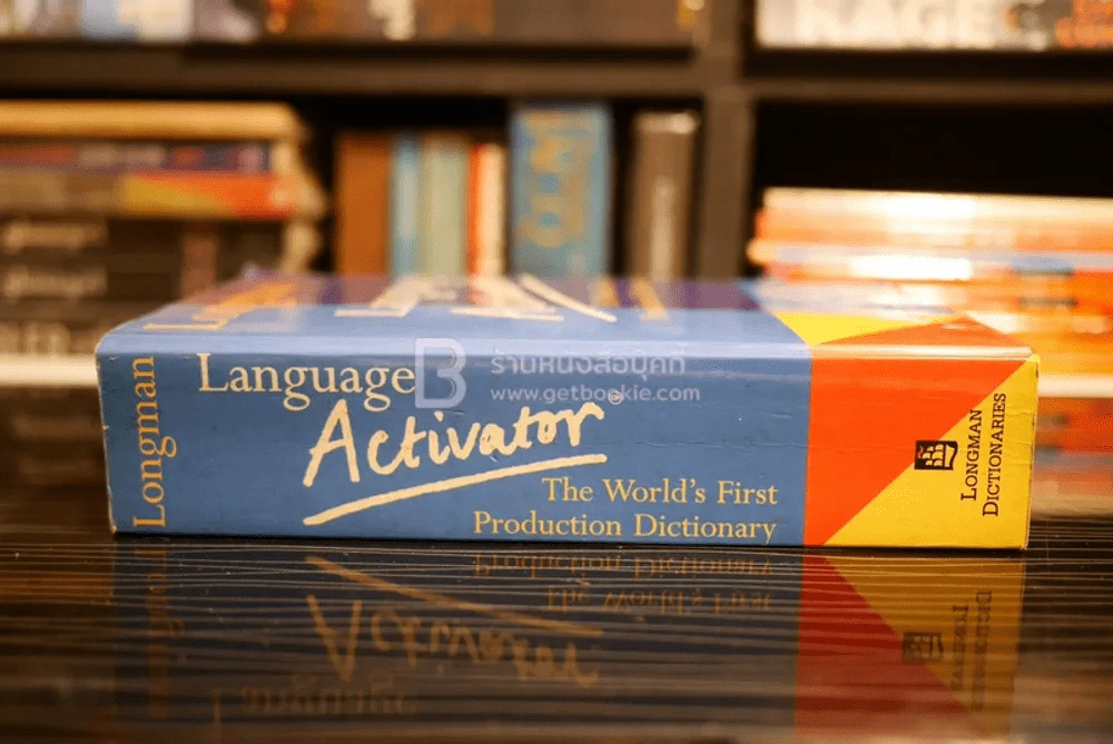 Longman Language  Activator รูปที่ 2