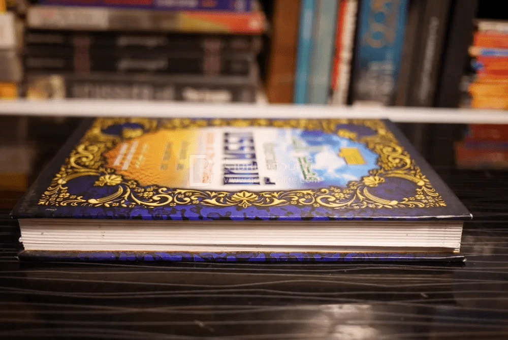 เรื่องราวของบรรดานบี Stories of The Prophets รูปที่ 3
