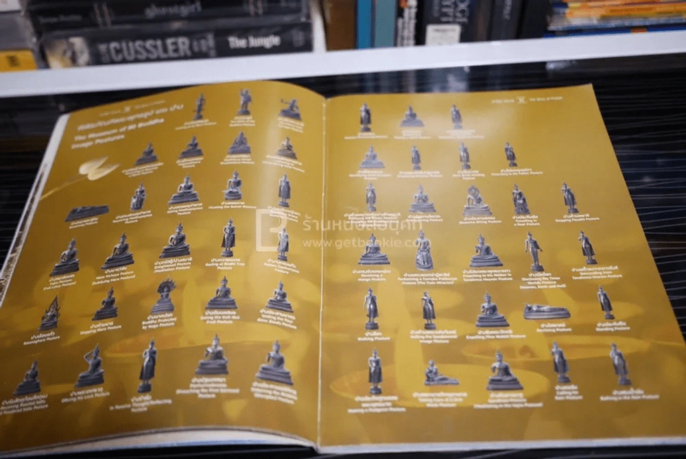 เล่าเรื่องประเวศ The Story of Prawet รูปที่ 5