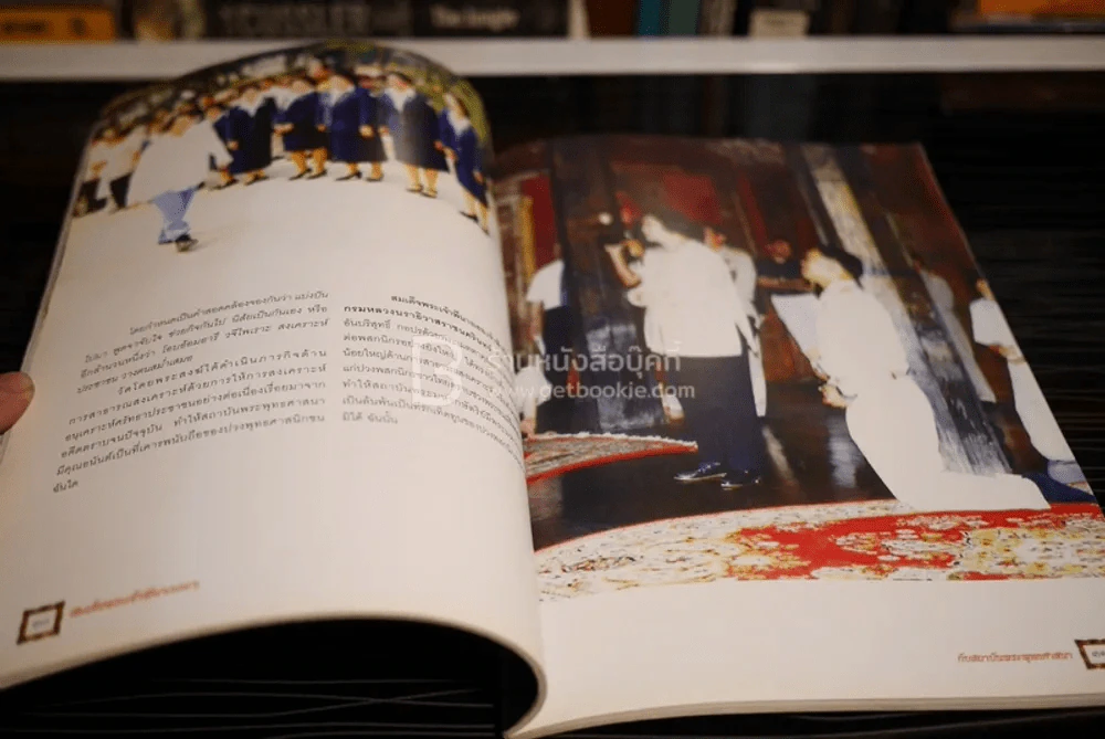 สมเด็จพระเจ้าพี่นางเธอ เจ้าฟ้ากัลยาณิวัฒนาฯ กับสถาบันพระพุทธศาสนา รูปที่ 4