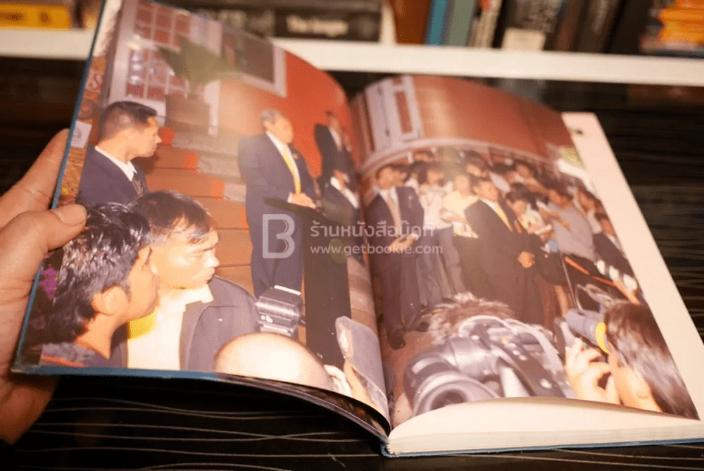รัฐบาลธรรมาธิปไตย รูปที่ 4