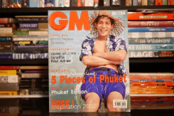 GM ฉบับที่ 260 ปีที่ 16 มี.ค. 2545 ศุภกรณ์ กิจสุวรรณ รูปที่ 1