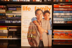 Life&Family ฉบับที่ 21 ปีที่ 2 ธ.ค. พ.ศ.2540 ธีรยุทธ บุญมี รูปที่ 1