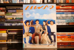 แพรว ปีที่ 33 ฉบับที่ 776 25 ธันวาคม 2554 ติ๊ก-สรยุทธ-ชมพู่-พ.ท.วันชนะ รูปที่ 1