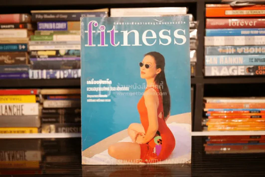 Fitness ปีที่ 6 ฉบับที่ 64 พ.ศ.2538 ณัฐญา ทนงการกิจ รูปที่ 1