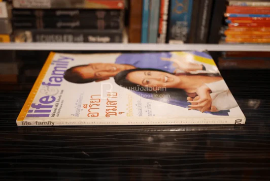 Life&Family ฉบับที่ 30 ปีที่ 3 ก.ย. พ.ศ.2541 ป๊อป อารียา ชุมสายกับคุณพ่อ รูปที่ 2