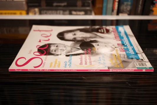 Secret ซีเคร็ต ปีที่ 4 ฉบับที่ 91 นุสบา ปุณณกันต์ รูปที่ 2