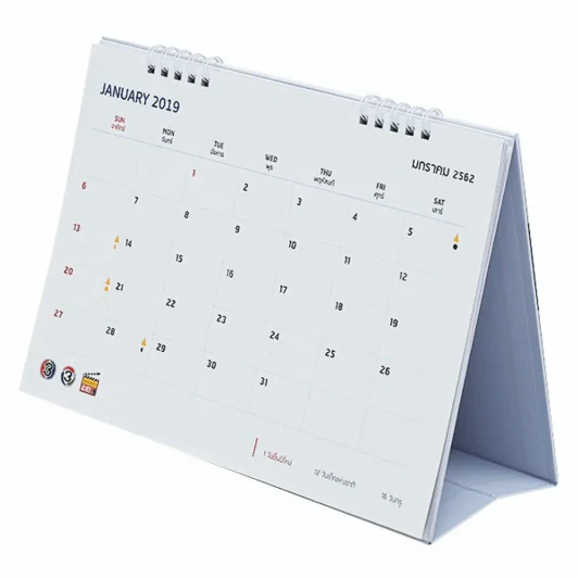 ปฏิทินช่อง 3 ปี พ.ศ. 2562 แบบตั้งโต๊ะ รูปที่ 2