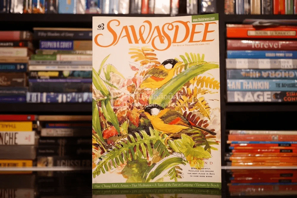 Sawasdee Vol.30 No.10 October 2001 รูปที่ 1