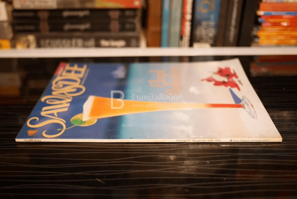 Sawasdee Vol.27 No.6 June 1998 รูปที่ 2