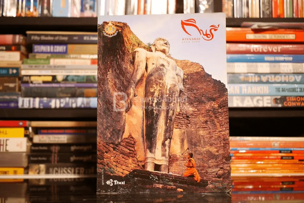 กินรี Kinnaree Vol.16 No.7 July 1999 รูปที่ 1