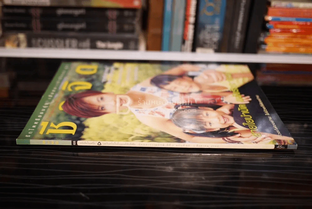 ชีวจิต ฉบับ 68 ปีที่ 3 เม.ย. พ.ศ.2544 หัทยา วงษ์กระจ่าง รูปที่ 2