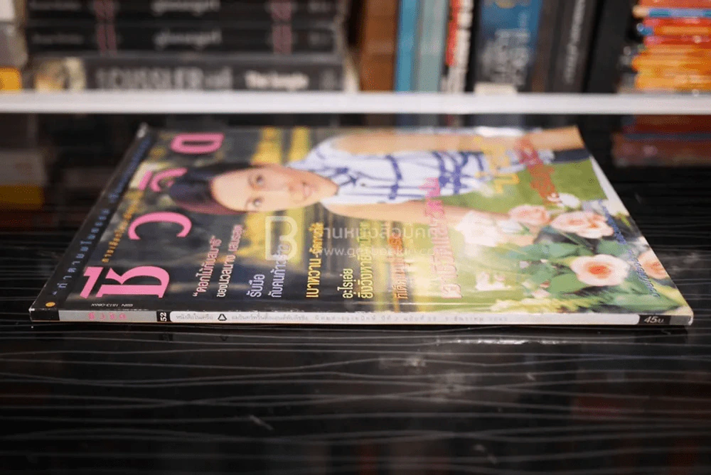 ชีวจิต ฉบับ 52 ปีที่ 3 ธ.ค. พ.ศ.2543 นวลนาง เสมรสุต รูปที่ 2