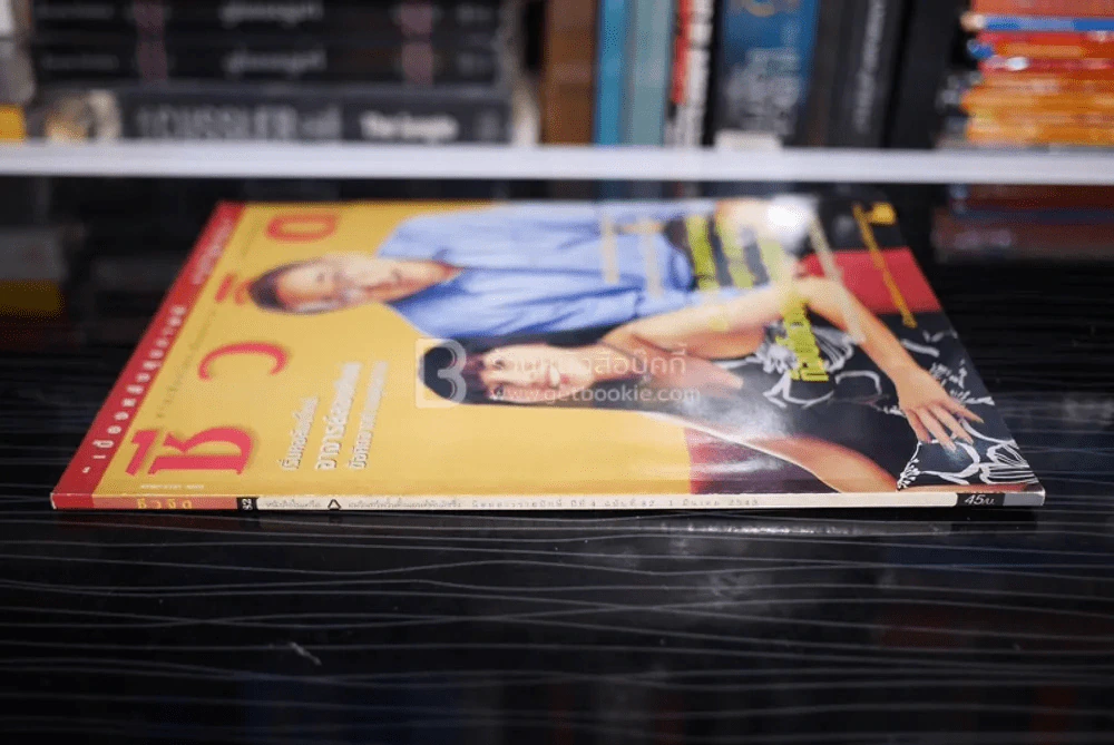 ชีวจิต ฉบับ 82 ปีที่ 4 มี.ค. พ.ศ.2545 มยุรา - ดร.สาทิส รูปที่ 2