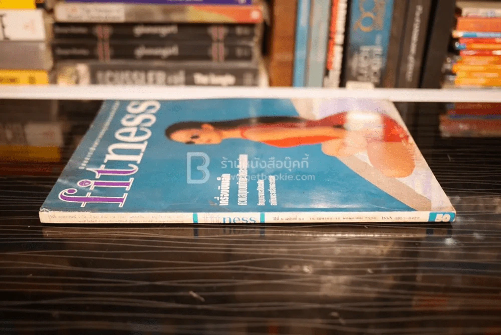 Fitness ปีที่ 6 ฉบับที่ 64 พ.ศ.2538 ณัฐญา ทนงการกิจ รูปที่ 2