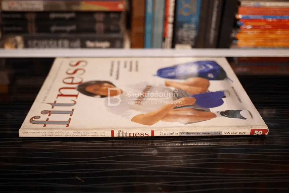 Fitness ปีที่ 6 ฉบับที่ 63 พ.ศ.2538 คงกระพัน แสงสุริยะ รูปที่ 2