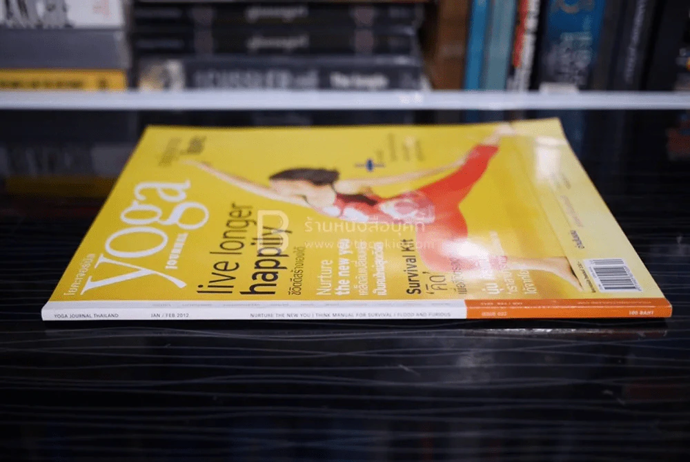 Yoga Journal โยคะเจอร์นัล Jan/Feb 2012 ISSUE 032 รูปที่ 2